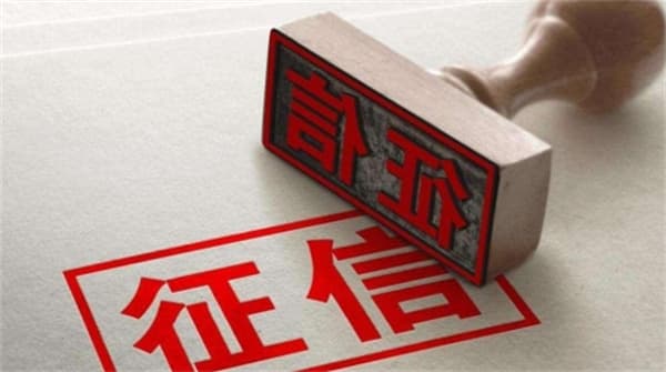 信用修復評估（企業/個人）